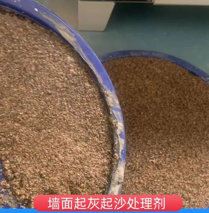 江山墙面起灰起沙处理硬化剂工作原理